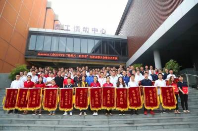 ******員工升職加薪